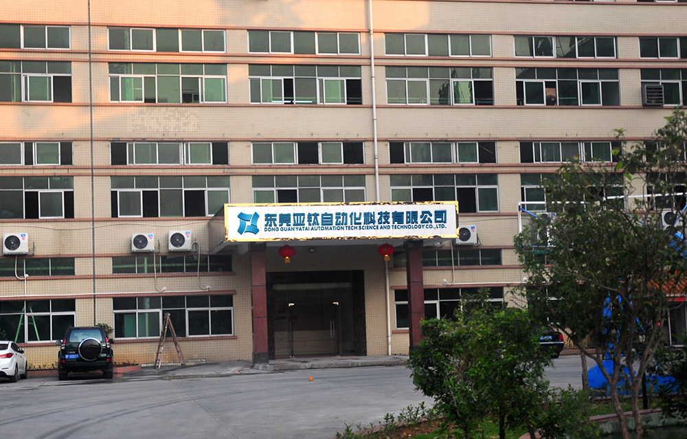亞鈦自動化科技工廠大門